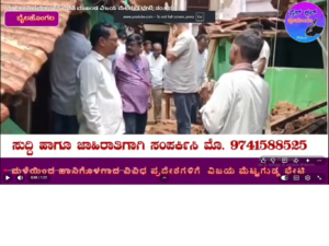 ಮಳೆ ಹಾನಿ ಪ್ರದೇಶಗಳಿಗೆ ಬಿಜೆಪಿ ಮುಖಂಡ ವಿಜಯ ಮೆಟಗುಡ ಭೇಟಿ; ಸಂತ್ರಸ್ತರ ಸಮಸ್ಯೆ ಆಲಿಕೆ