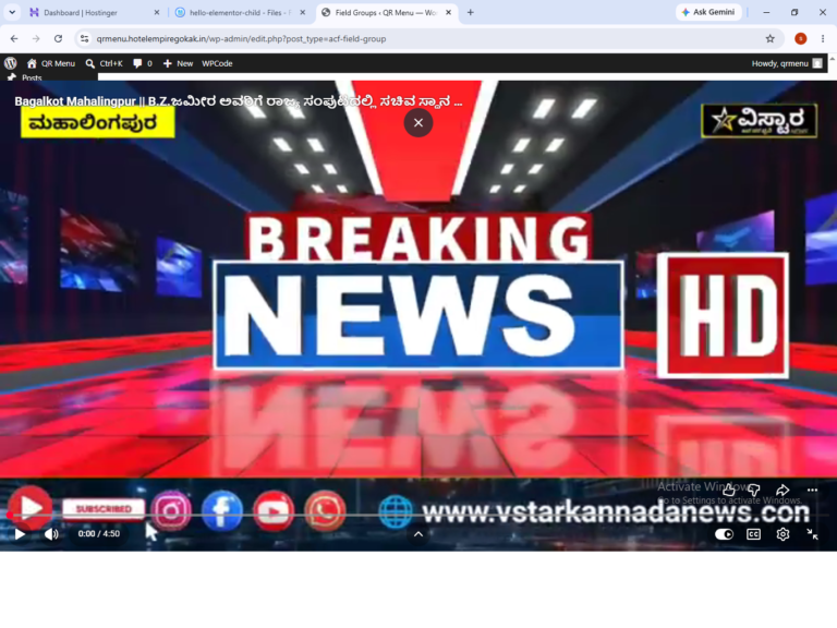 ಜಮೀರ ಅವರಿಗೆ ರಾಜ್ಯ ಸಂಪುಟದಲ್ಲಿ ಸಚಿವ ಸ್ಥಾನ ನೀಡಬೇಕು ಎಂದು ಬೃಹತ ಪ್ರತಿಭಟನೆ.